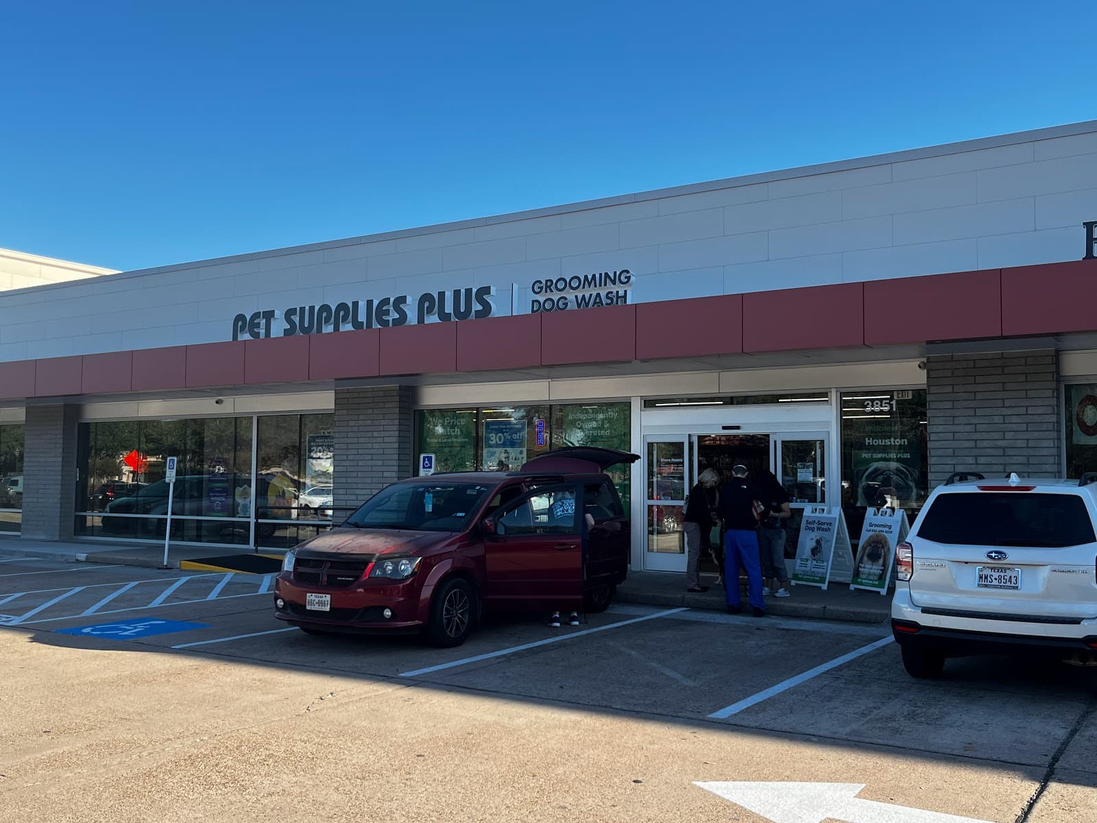 Pet Supplies Plus Houston (Braes Heights)